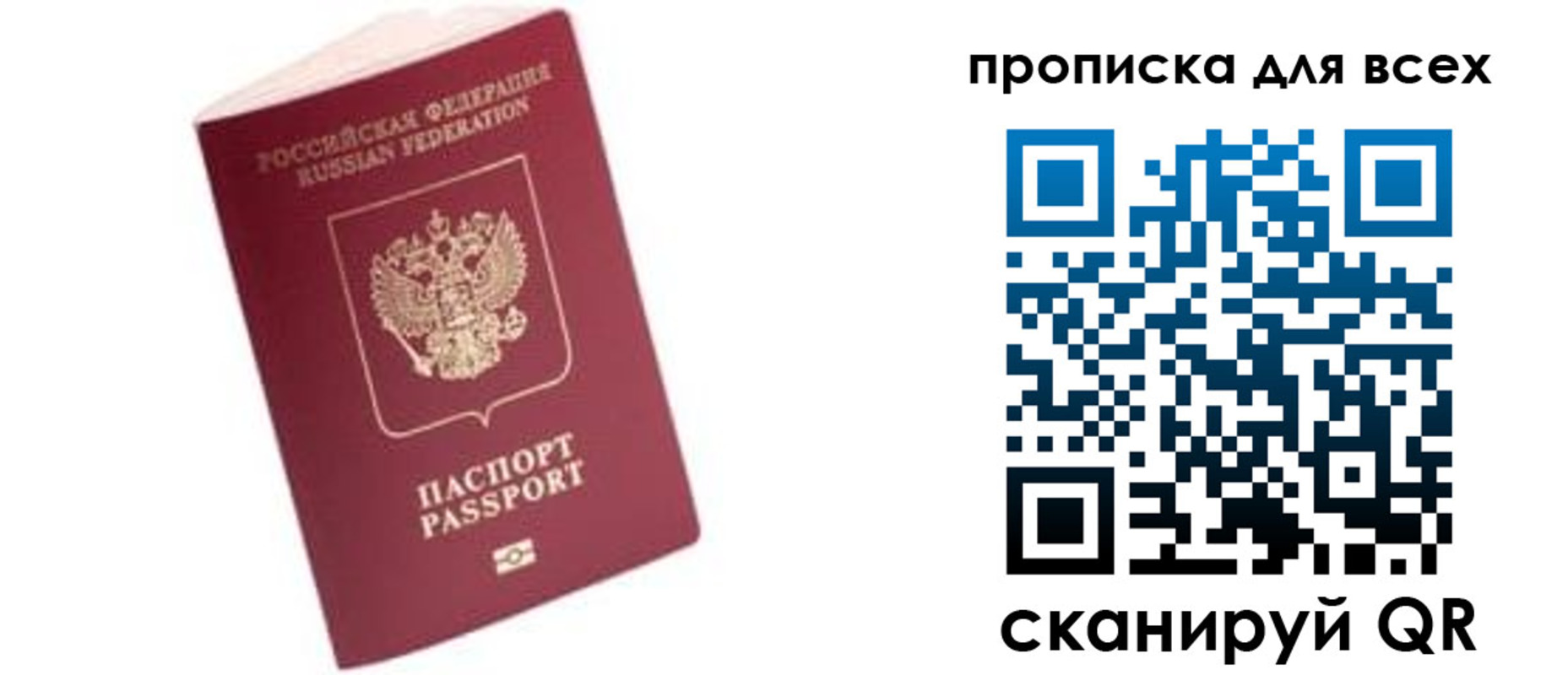 регистрация в Осинниках
