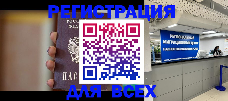 форма 3 в Осинниках