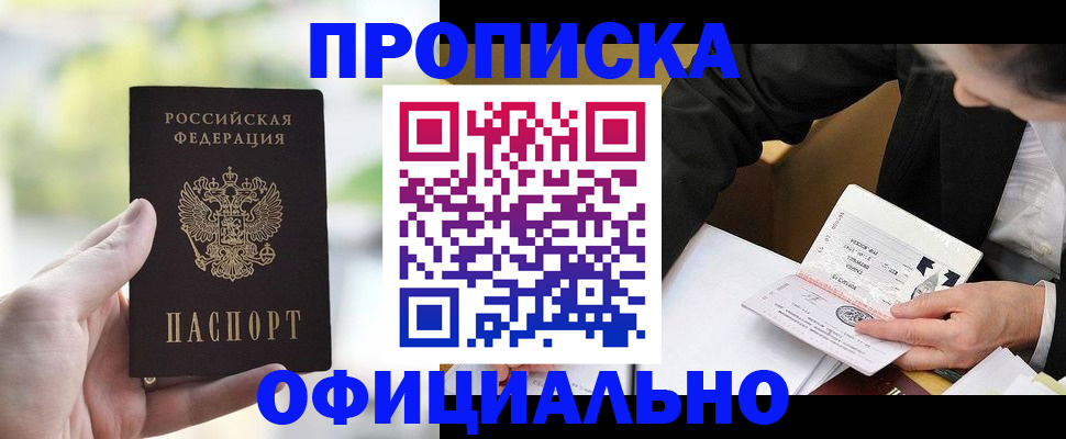 регистрация для дет. сада в Осинниках